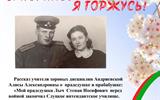 изображение_viber_2023-05-07_22-42-50-294