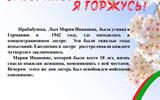 изображение_viber_2023-05-07_22-42-50-459