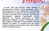 изображение_viber_2023-05-07_22-43-11-341