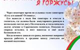 изображение_viber_2023-05-07_22-43-11-358