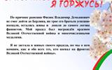 изображение_viber_2023-05-07_22-43-11-621