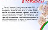 изображение_viber_2023-05-07_22-43-39-699