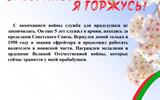 изображение_viber_2023-05-07_22-43-39-719
