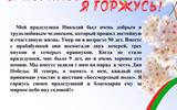 изображение_viber_2023-05-07_22-43-39-981