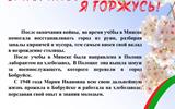 изображение_viber_2023-05-07_22-44-48-048