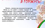 изображение_viber_2023-05-07_22-44-48-370