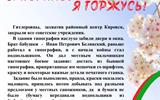 изображение_viber_2023-05-07_22-45-26-839