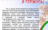 изображение_viber_2023-05-07_22-45-27-099