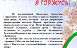 изображение_viber_2023-05-07_22-45-27-473