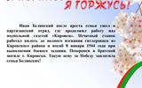 изображение_viber_2023-05-07_22-45-27-510