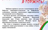 изображение_viber_2023-05-07_22-45-27-543