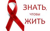 vlasti_yugry_aktiviziruyut_profilaktiku_vich_sredi_trudyashchikhsya